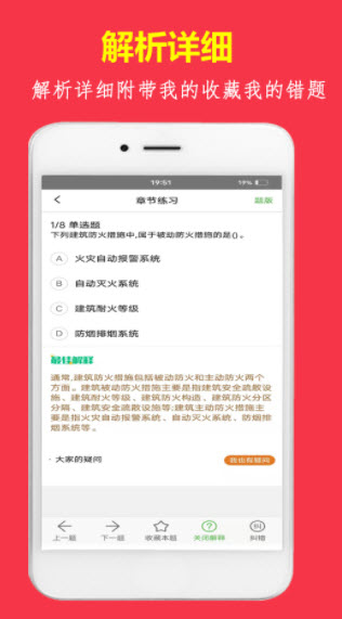 1640142891821312.jpg 消题库app
