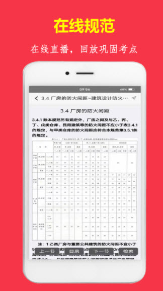 1640142904824375.jpg 消题库app