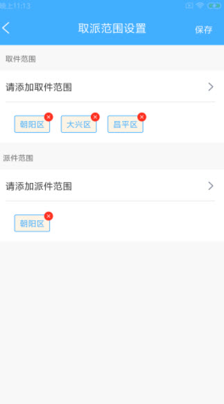 1640144176297821.jpg 驱喜达派app