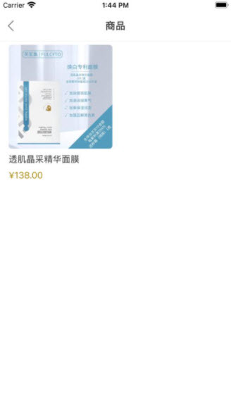 1640153405825080.jpg 三和云美app