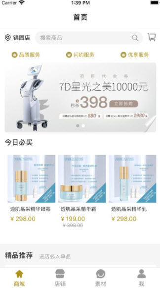 1640153423657404.jpg 三和云美app