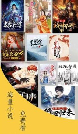 小说阁app