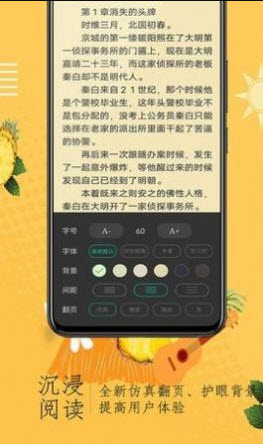 小说阁app