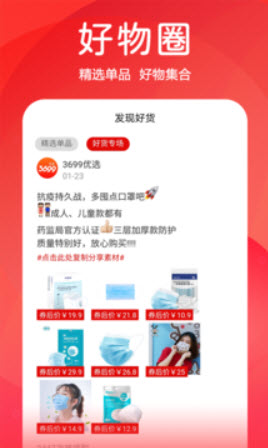 1640160775100242.jpg 3699优选app