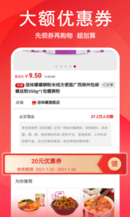 1640160829536920.jpg 3699优选app
