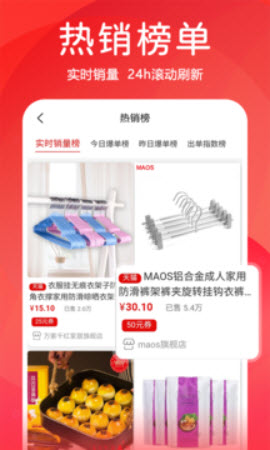 1640160842597409.jpg 3699优选app