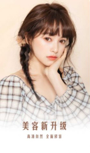 1640161427419231.jpg Focus修图相机app