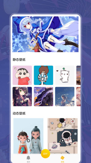 i铃声壁纸app