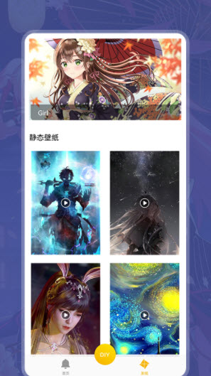 i铃声壁纸app