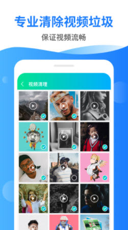 1640223832210310.jpg 清理超市手机清理app