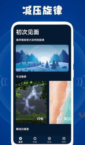 1640224933928395.jpg 减压盒子app