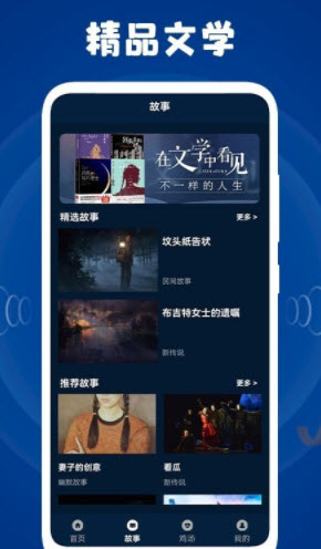 1640224958669813.jpg 减压盒子app
