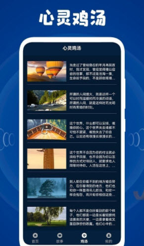 1640224973891626.jpg 减压盒子app