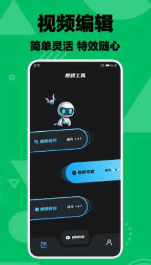 1640225999946621.jpg 一帆视频剪辑app