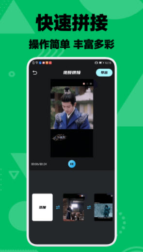1640226020326987.jpg 一帆视频剪辑app