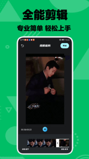 1640226034718701.jpg 一帆视频剪辑app