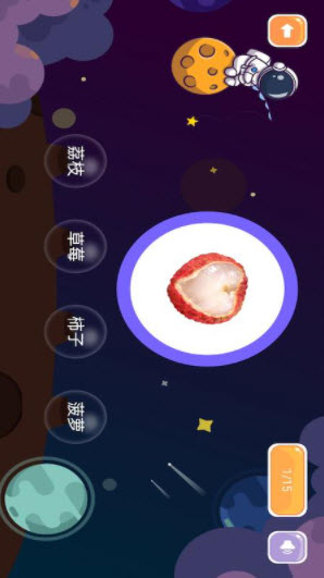 看图识字启蒙app