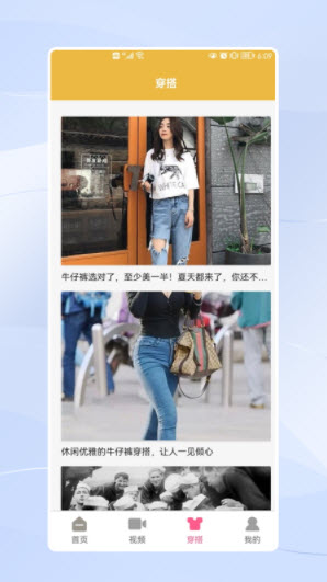 1640229660395982.jpg 穿衣搭配sdgeapp