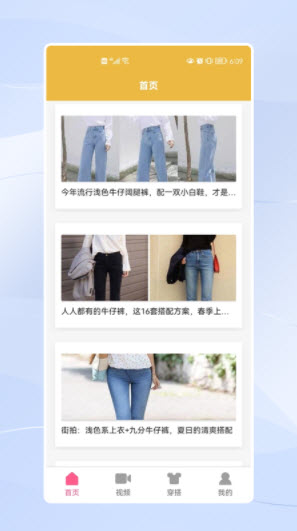 1640229688855141.jpg 穿衣搭配sdgeapp