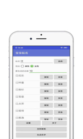 1640230607907802.jpg 宝宝起名宝app