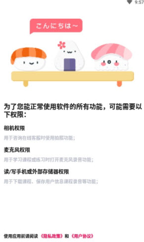 1640231666947386.jpg 日语背单词app