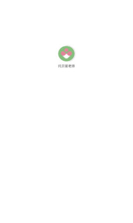 托贝家老师app