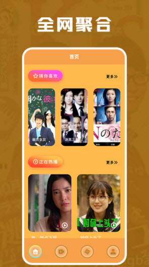 剧照壁纸app