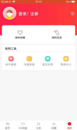 1640243530829915.jpg 攒券宝app