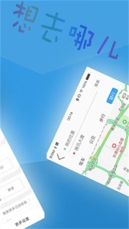 1640251059139634.jpg 北斗导航app