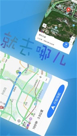 1640251075393727.jpg 北斗导航app
