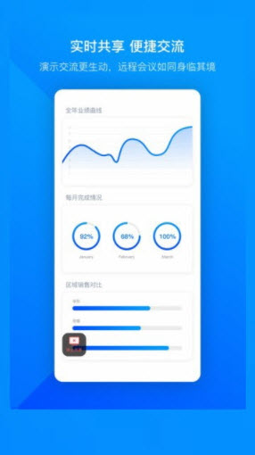 1640252678531780.jpg 腾讯会议app