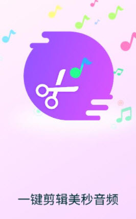 1640324195253292.jpg 剪音乐app