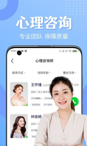 1640326892750922.jpg 冥想睡眠app