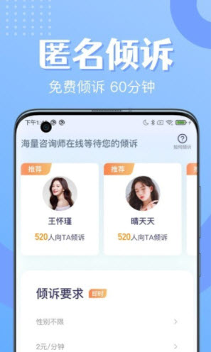 1640326909825166.jpg 冥想睡眠app