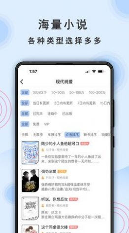 1640331808394169.jpg 一纸<a href=https://app.npmax.cn/apptag/xiaoshuoapp/ target=_blank class=infotextkey>小说app</a>