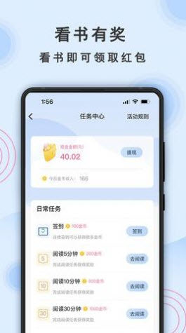 1640331824161047.jpg 一纸小说app