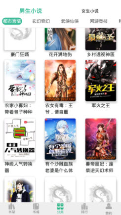 1640333088408598.jpg 香香书app