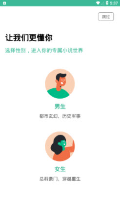 1640333103245394.jpg 香香书app
