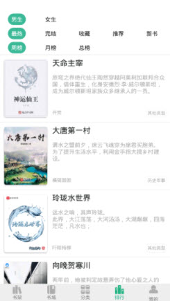 1640333116378111.jpg 香香书app