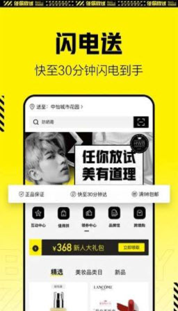 1640334938416951.jpg 屈臣氏APP