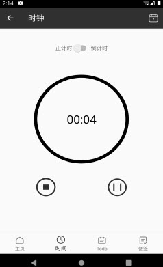 1640337595712425.jpg 倒时便签本app