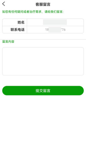 1640394842826551.jpg 医关app