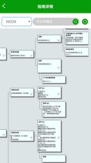 1640394856223000.jpg 医关app