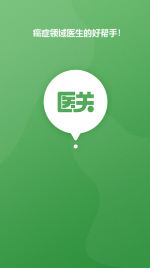 1640394870787717.jpg 医关app