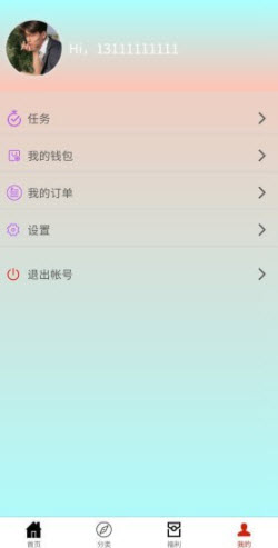 红板社app