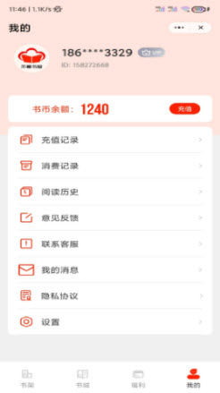 木棉书屋app