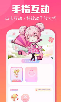 1640398911695236.jpg 哈屏桌宠养宠物app