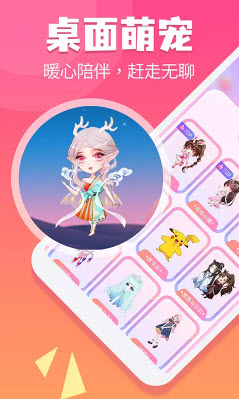 1640398926346232.jpg 哈屏桌宠养宠物app