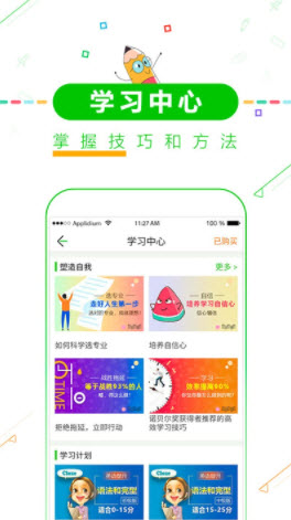 1640399604993013.jpg 劲战高考倒计时app