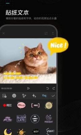 剪映app